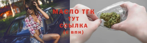 гашишное масло Верхний Тагил