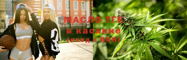 гашишное масло Верхний Тагил