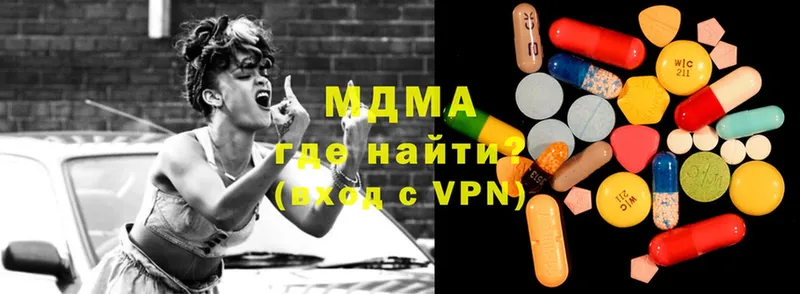 MDMA молли  Грязи 